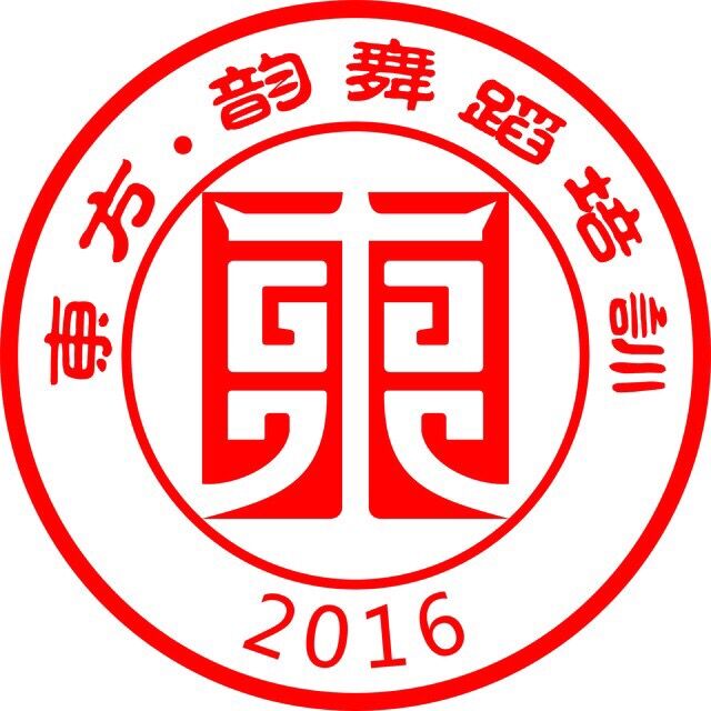 京山市东方韵舞蹈培训有限公司