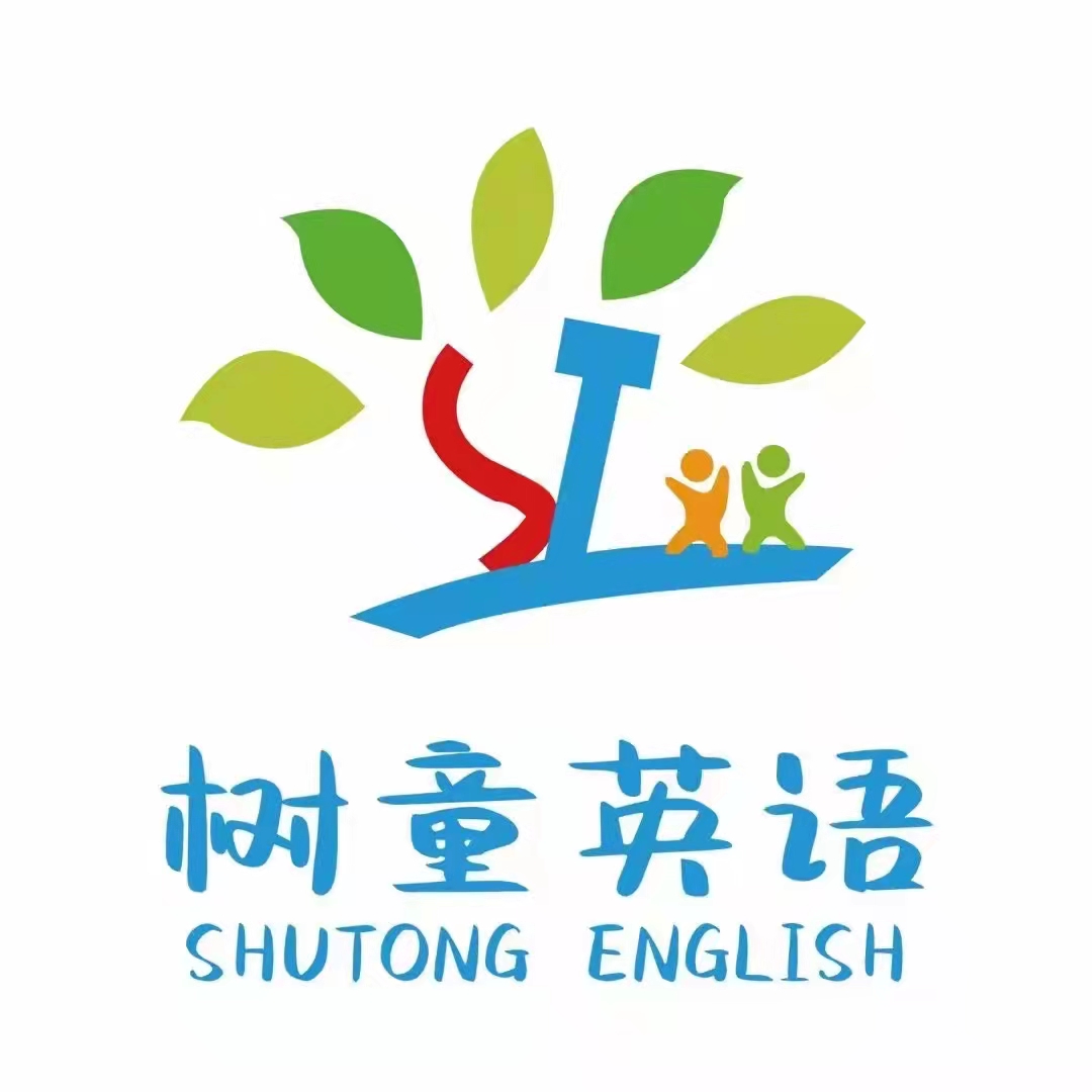 铜仁市碧江区树童教育培训有限公司