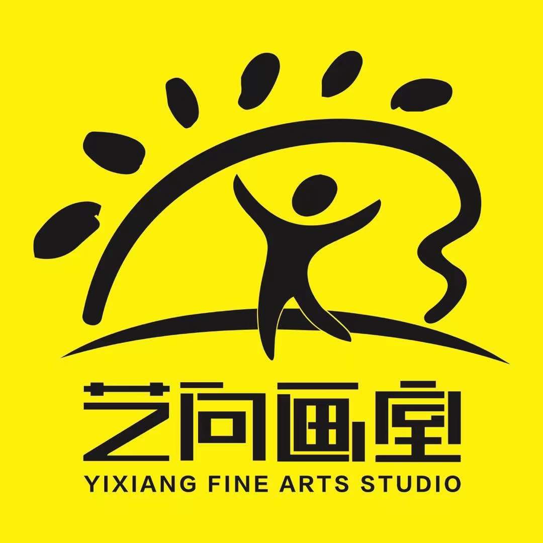 邢台市艺向艺术培训学校有限公司