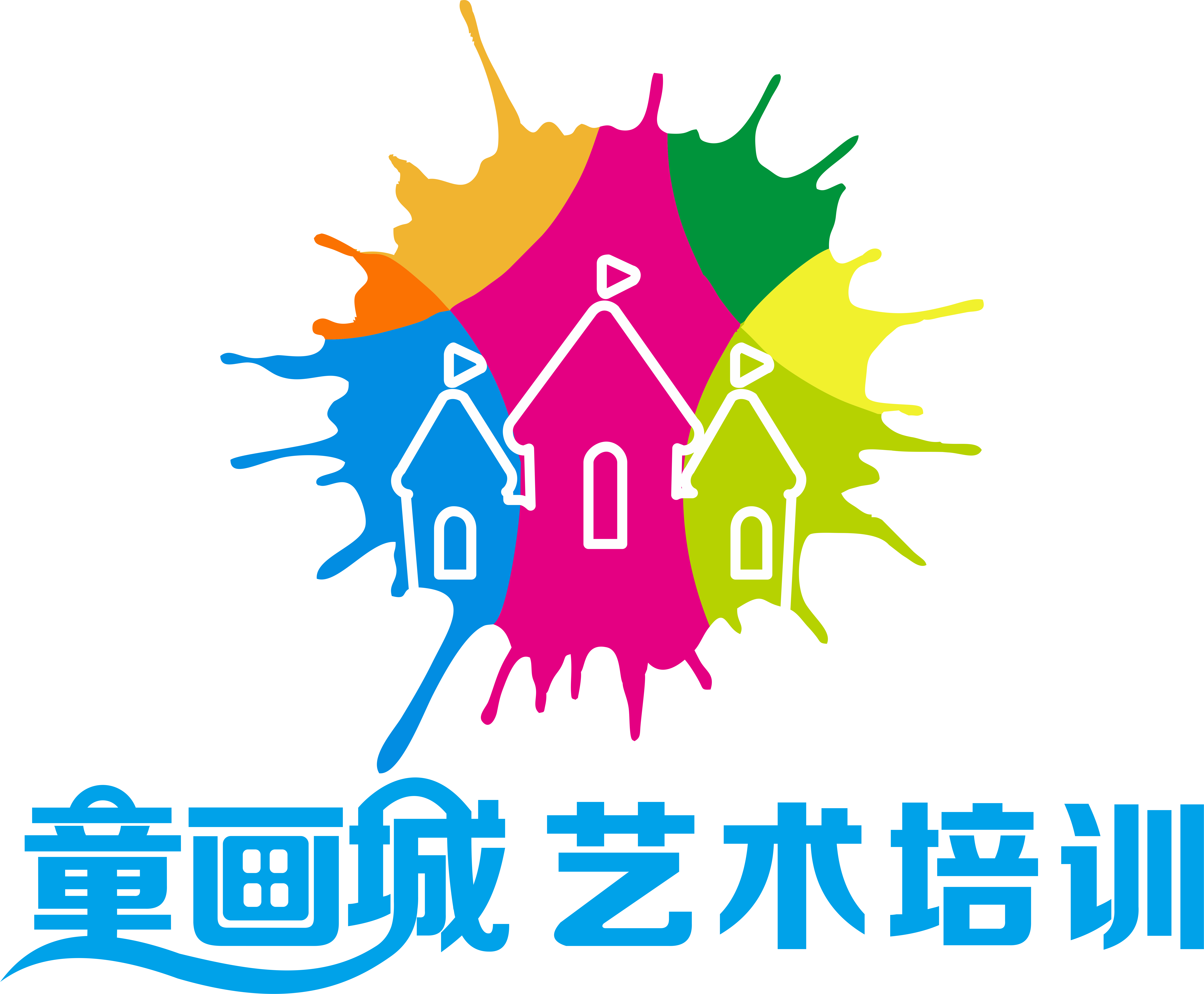 广安市广安区童画城