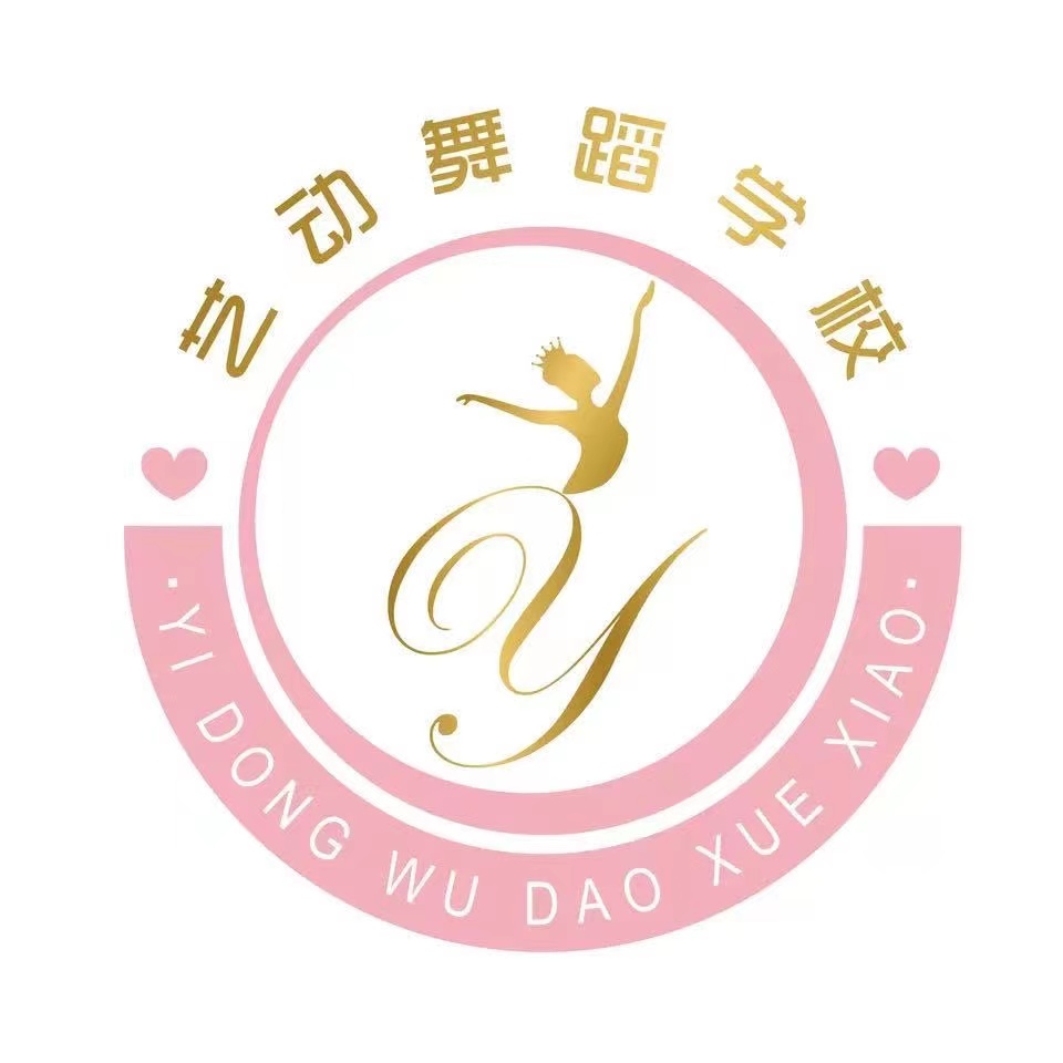 江永县艺动舞蹈培训