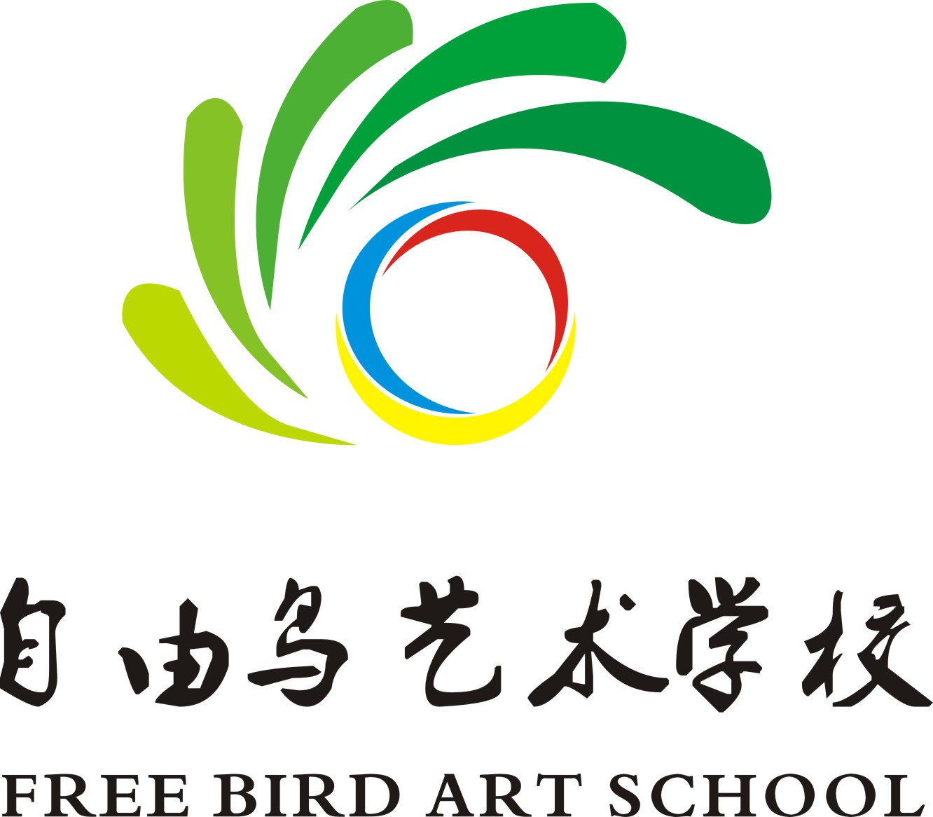 咸阳旭宇嘉艺艺术培训有限公司