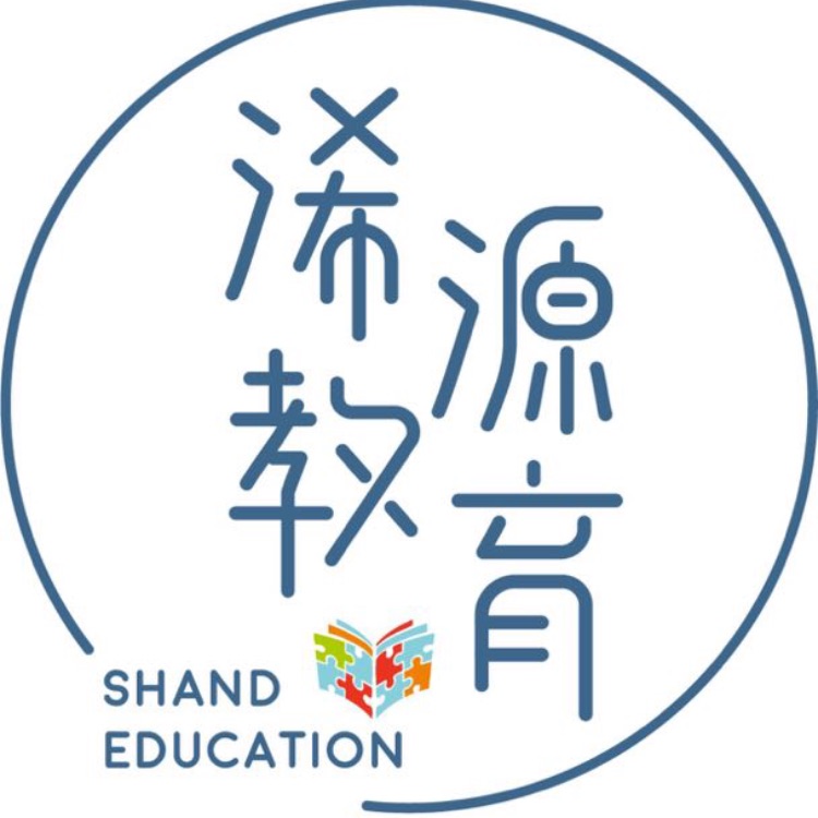 广州花都区浠源雅思