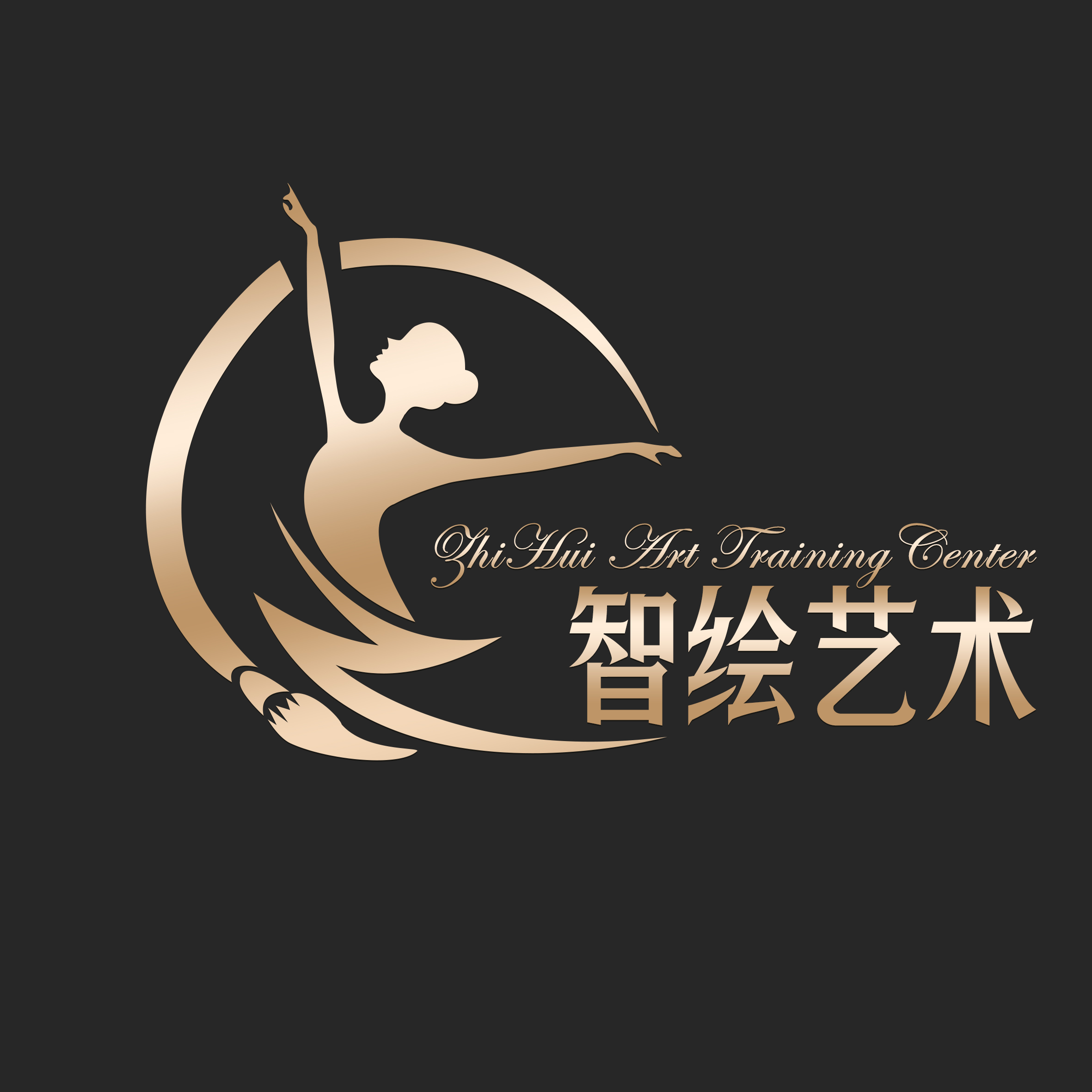 张掖智绘少儿培训中心