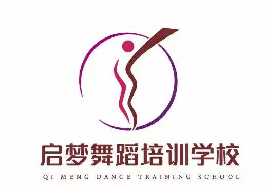 大连庄河市启梦舞蹈培训学校有限公司