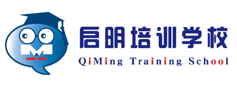 兰州市城关区启明培训学校有限责任公司