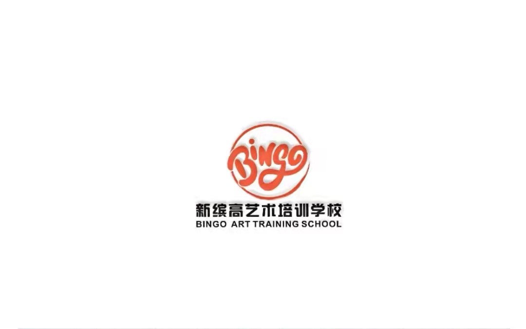 营口市鲅鱼圈区新缤