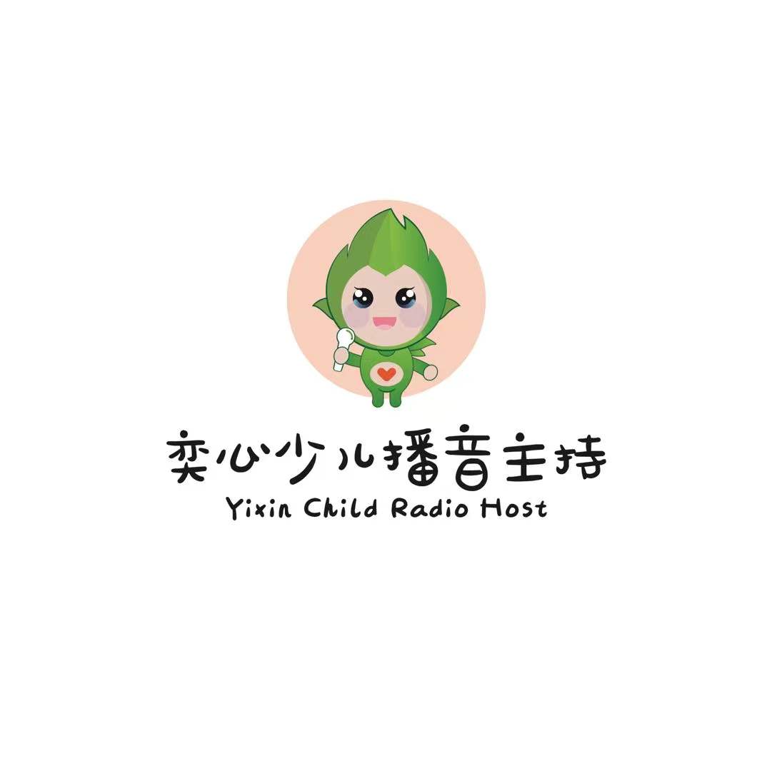 九江市濂溪区芯奕心