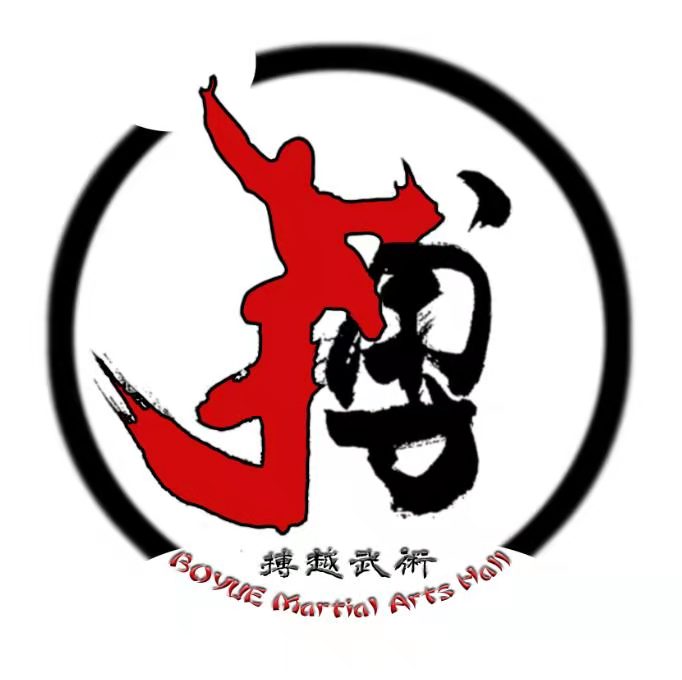 济宁高新区搏越武术培训学校有限公司