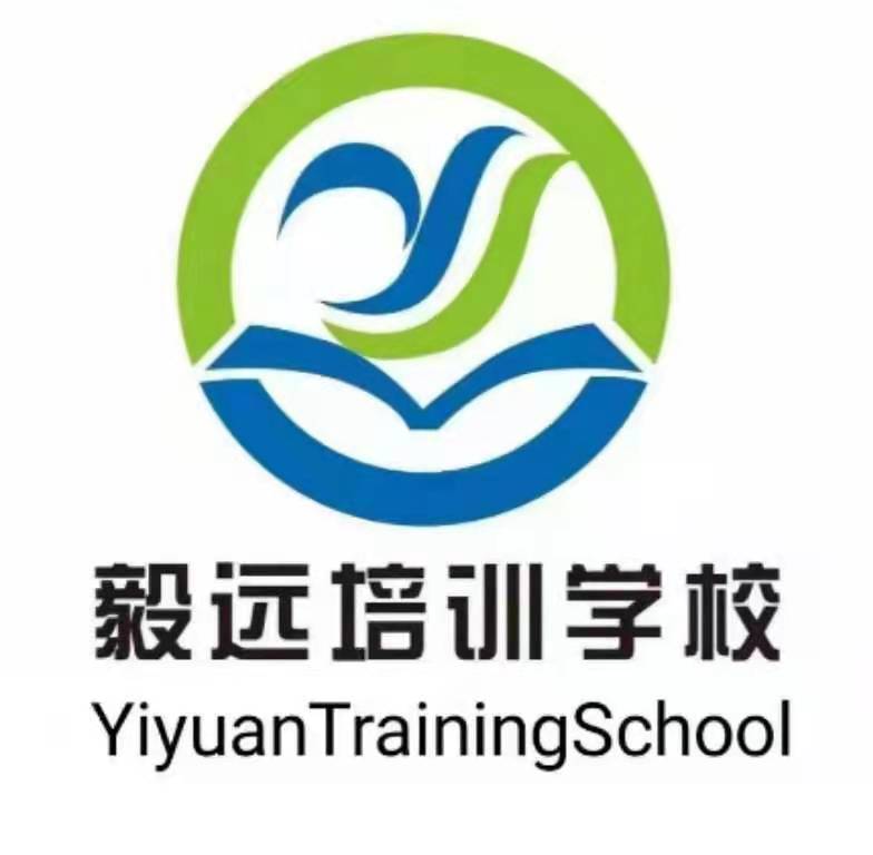 太原市迎泽区毅远培