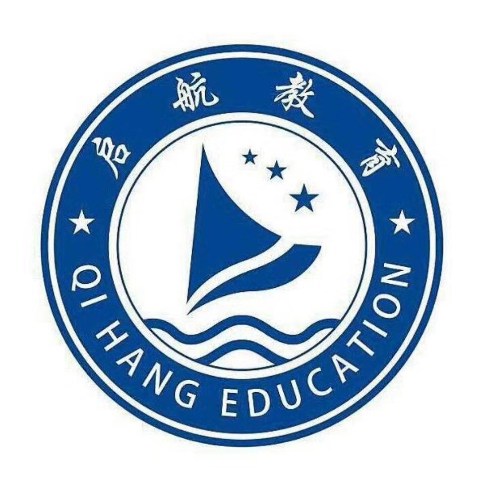 高县启航艺术培训学