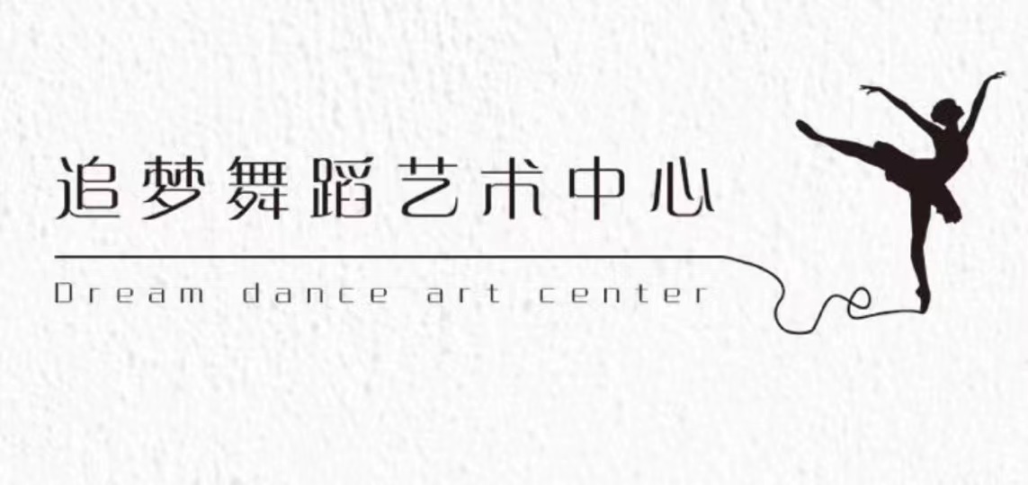 银川市金凤区追梦之星艺术培训中心（有限公司）