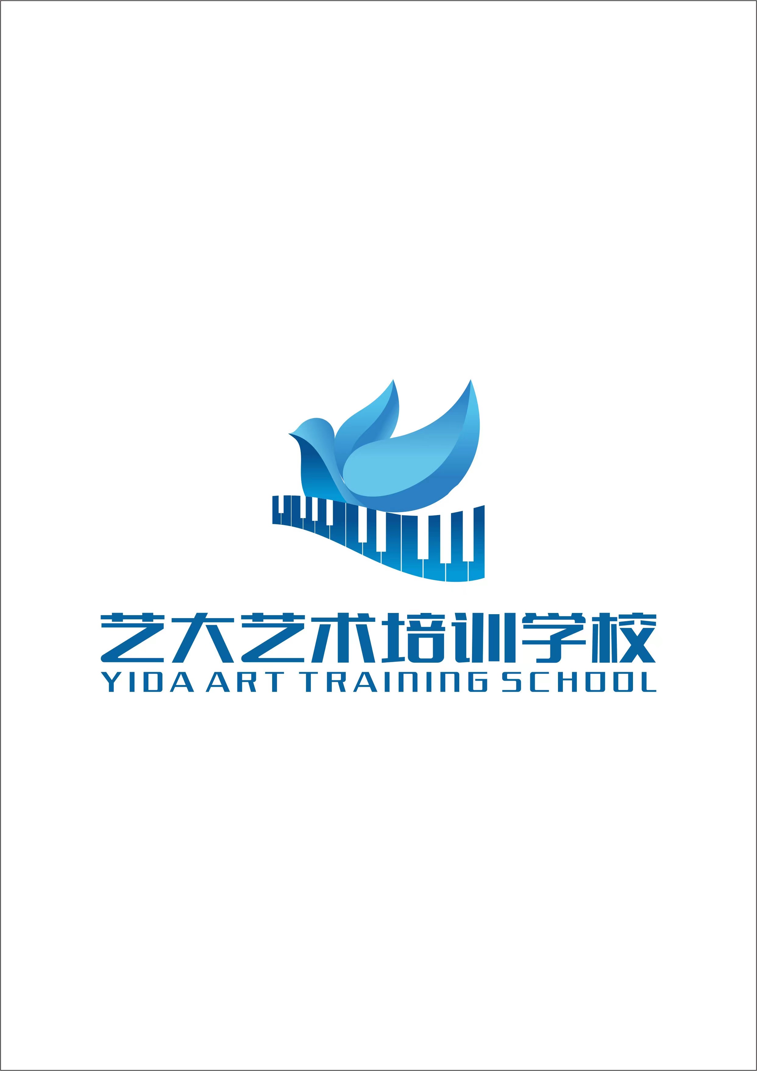 泰安市泰山区锦昂文化艺术培训学校有限公司