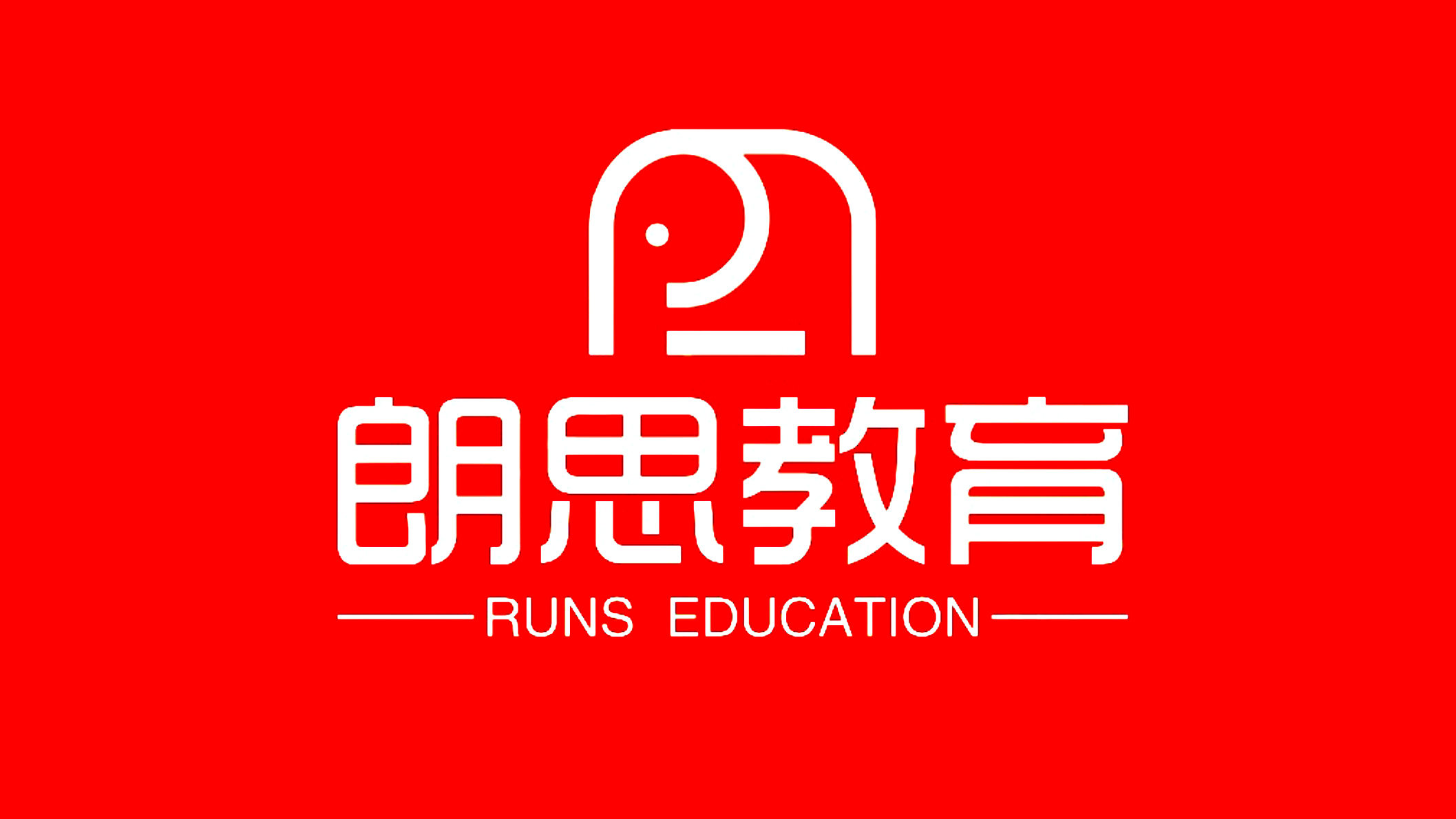 石河子市朗思文化艺术培训学校有限公司