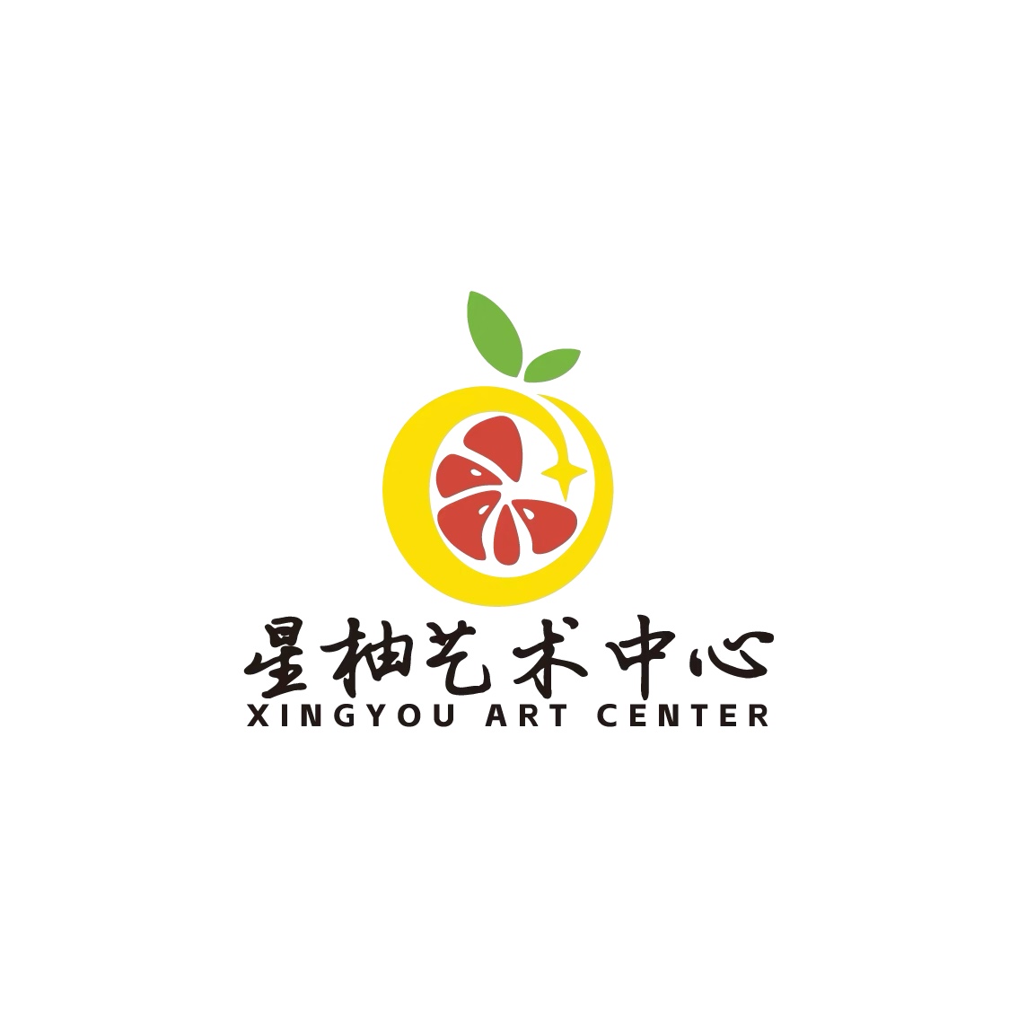 英德市星柚艺术培训
