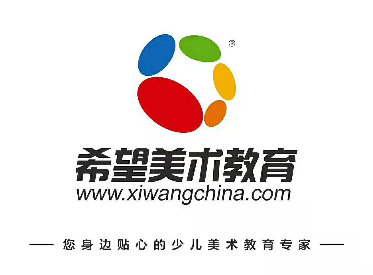 成都市青羊区创美希