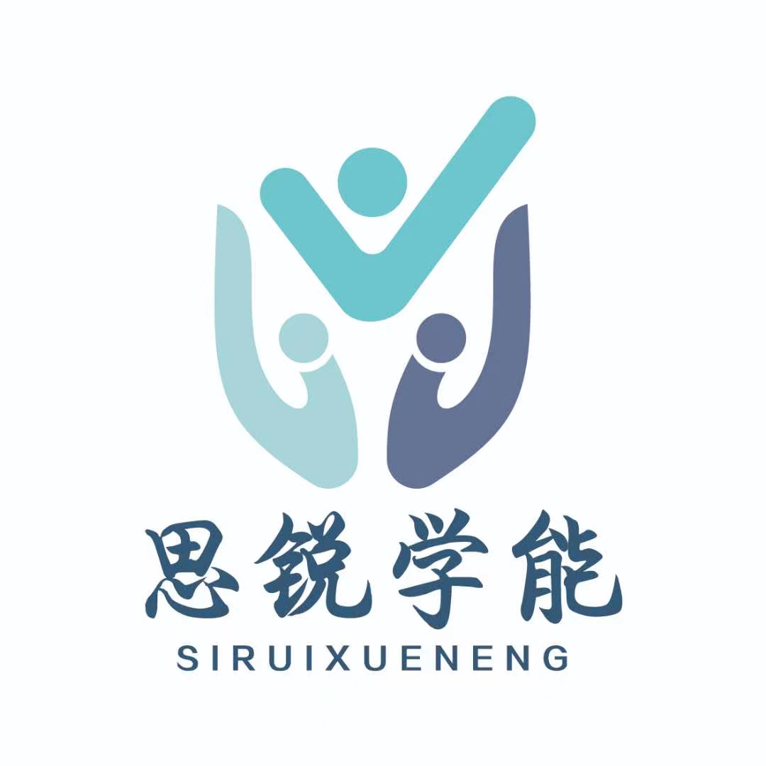 青岛市李沧区思锐学能艺术培训学校有限公司