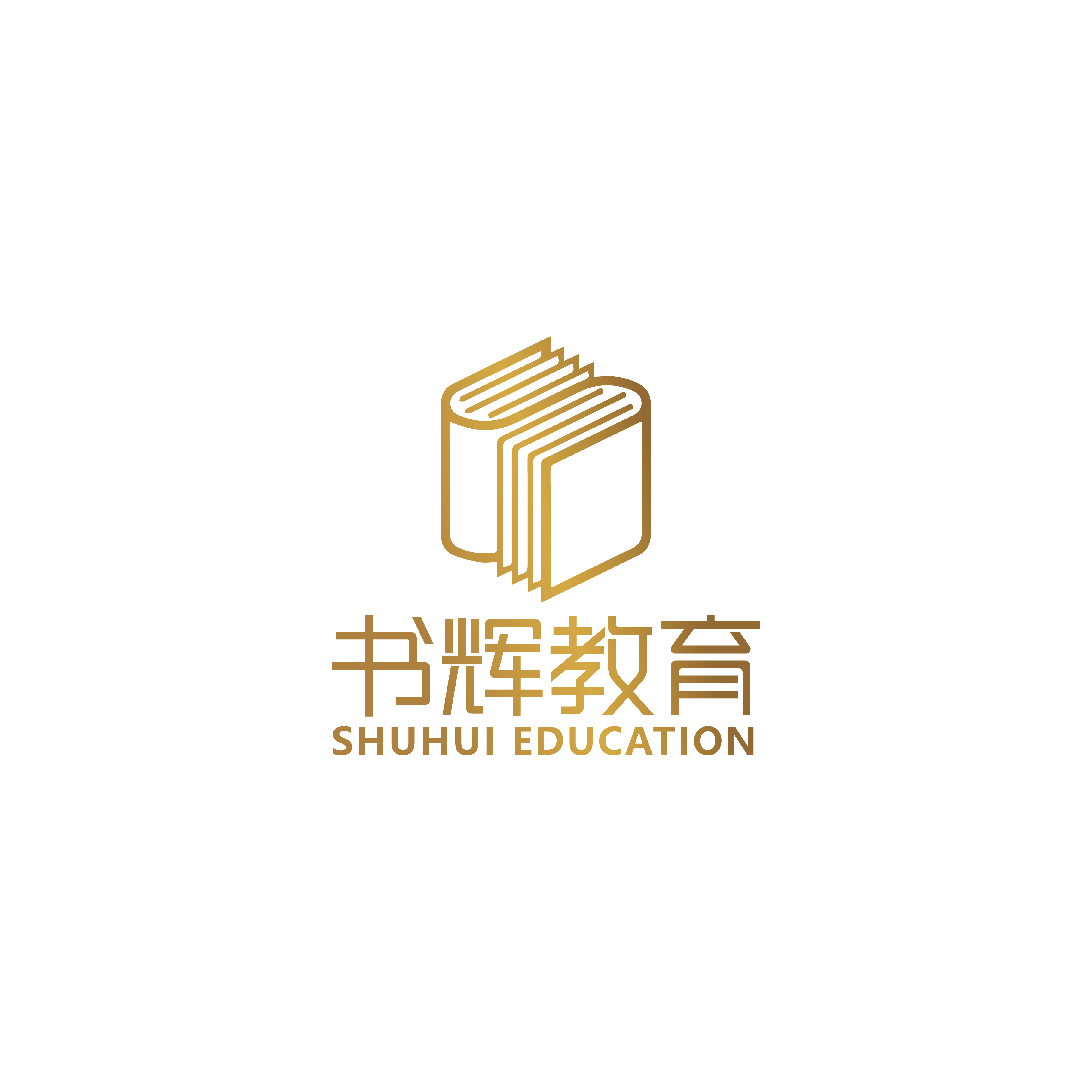 昆明市五华区书辉教育培训学校有限公司
