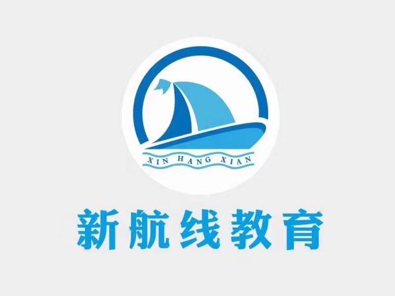 广元市利州区新航线