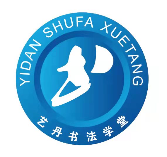 于都艺舟艺术培训有限公司