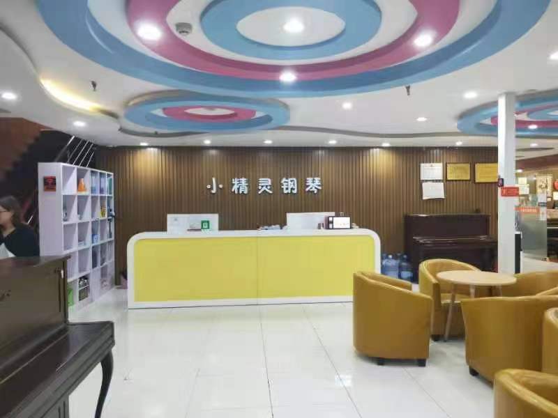 昆明市五华区小精灵教育培训学校有限公司