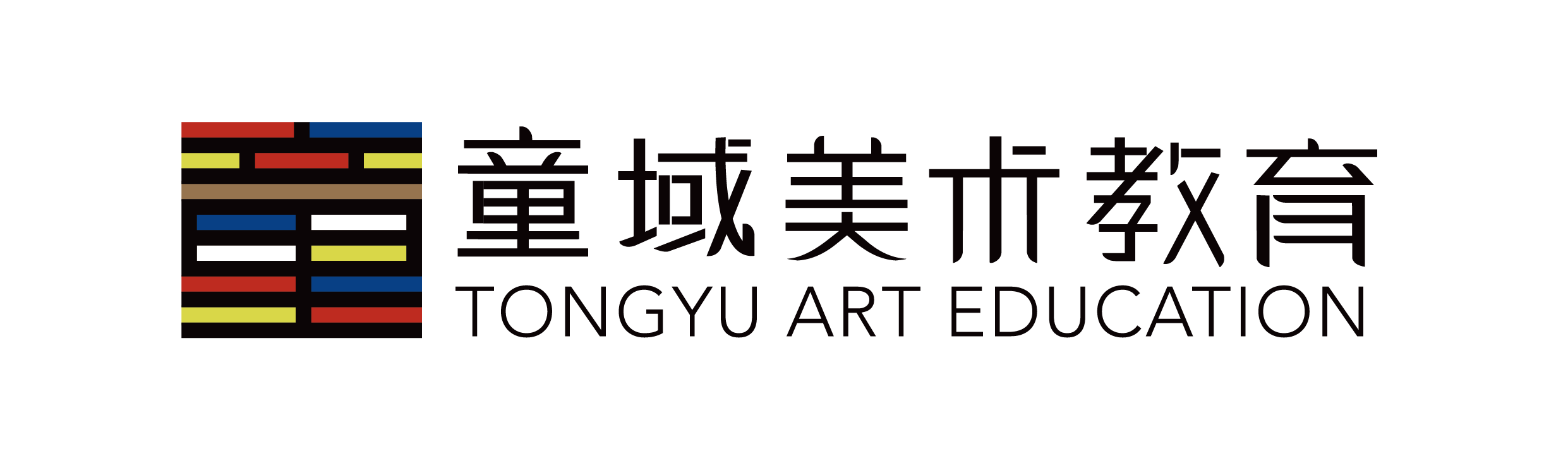 定边县童域美术培训中心