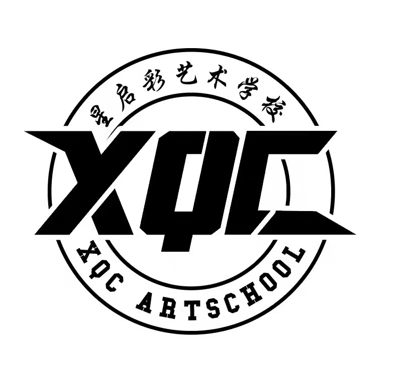 邻水县星启彩艺术培