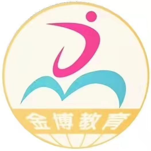 中方县金博教育培训
