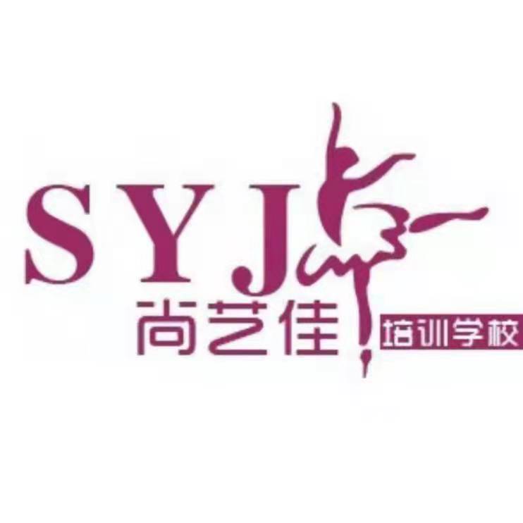 芷江侗族自治县尚艺