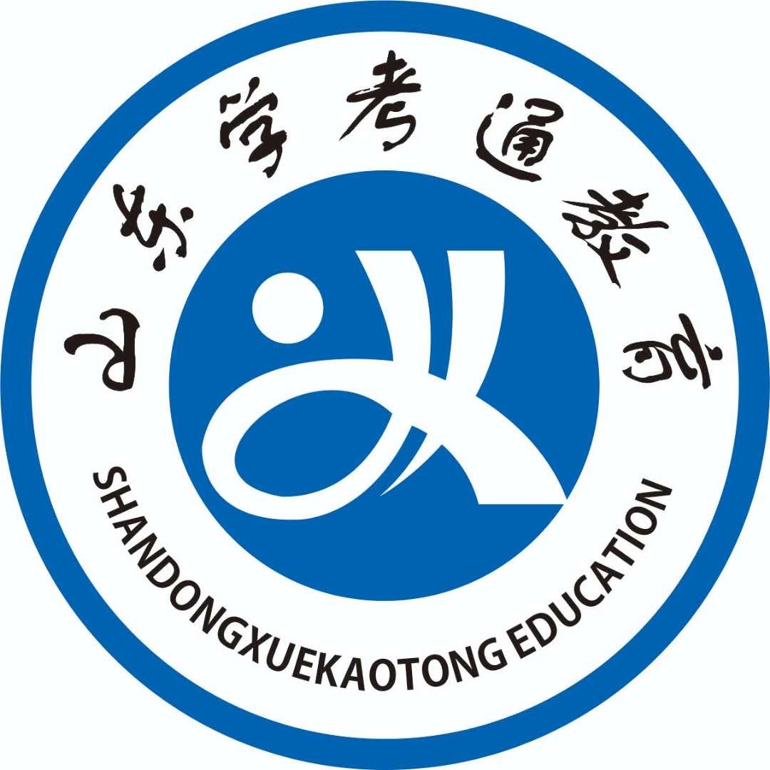 济南市历城区学考通培训学校有限公司