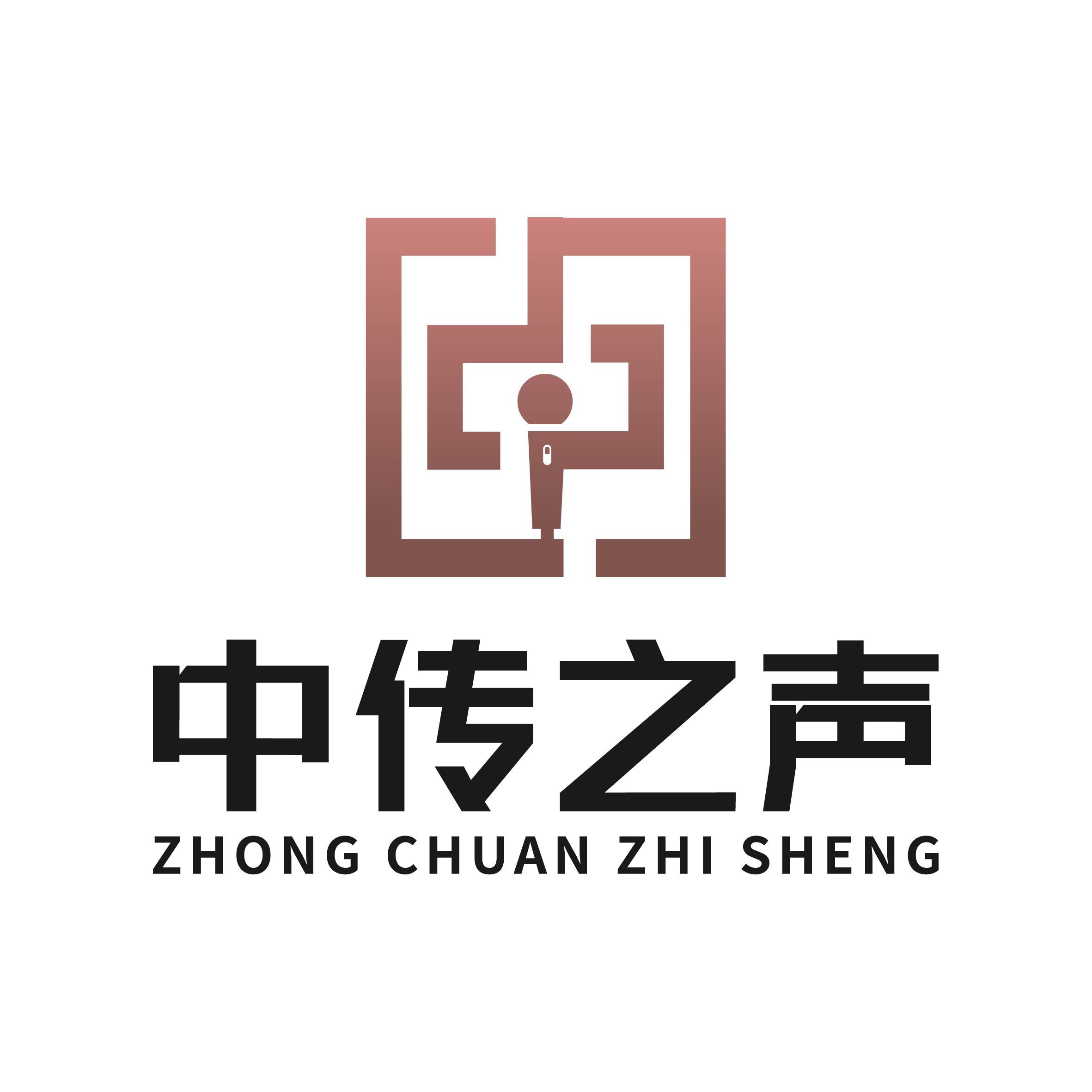 芮城县魏之声文化艺