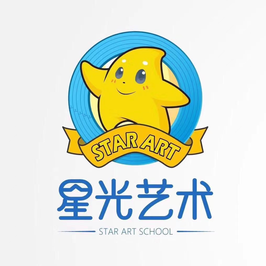 株洲市天元区星光艺