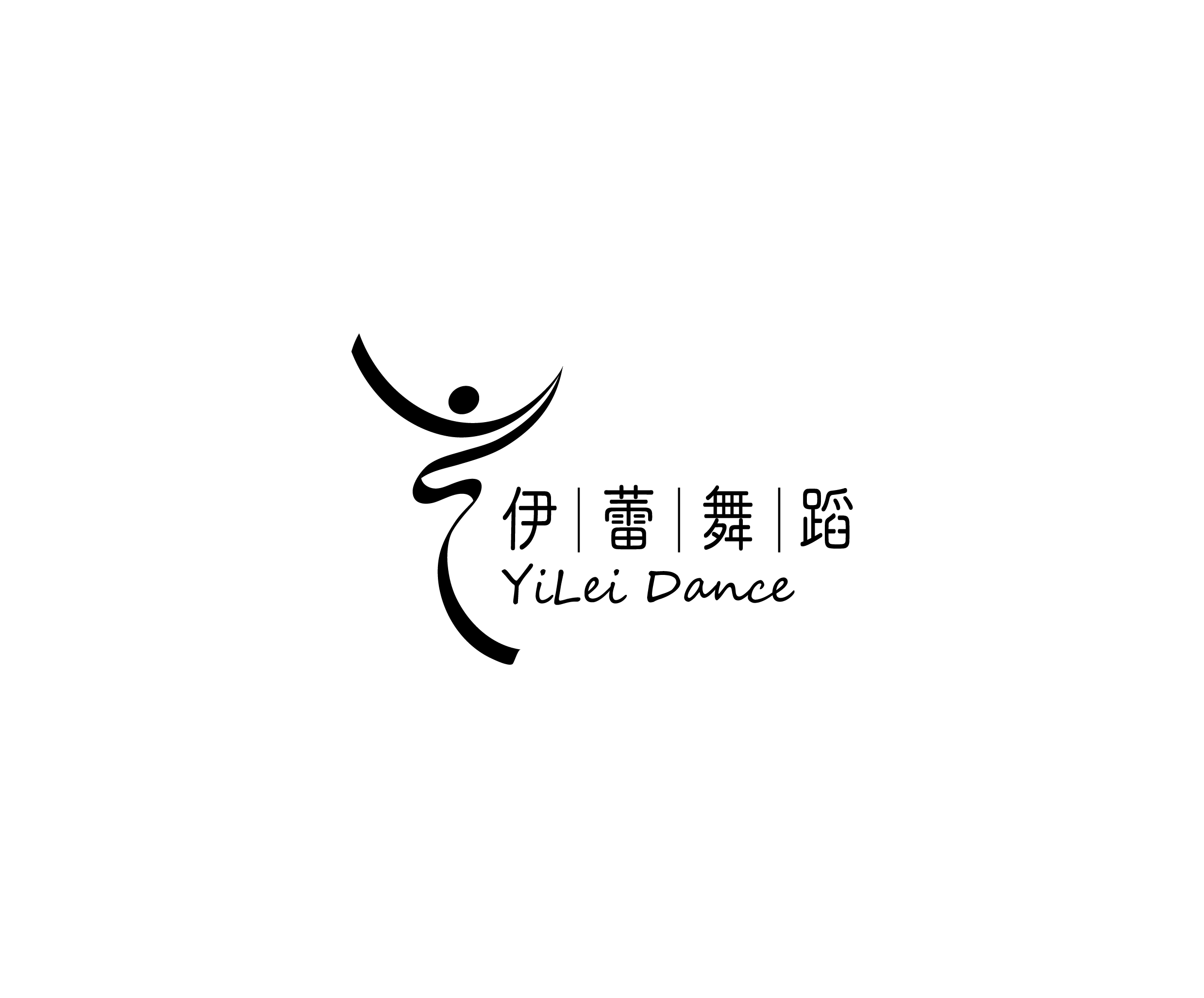 泸西伊蕾艺术培训学