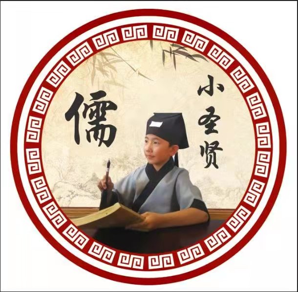 固原市原州区小圣贤文化艺术培训学校有限公司