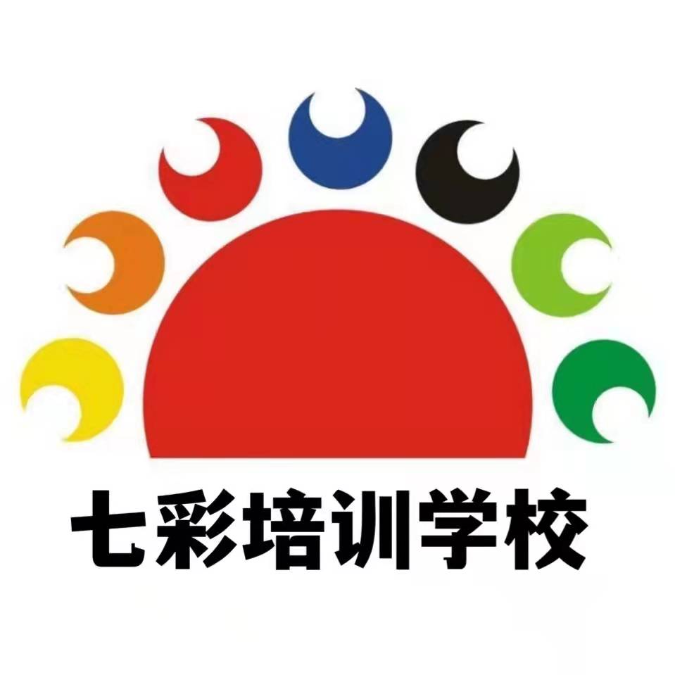 龙岩市新罗区七彩艺