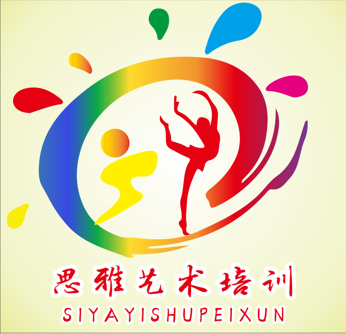 宜宾市南溪区思雅艺术培训学校有限公司