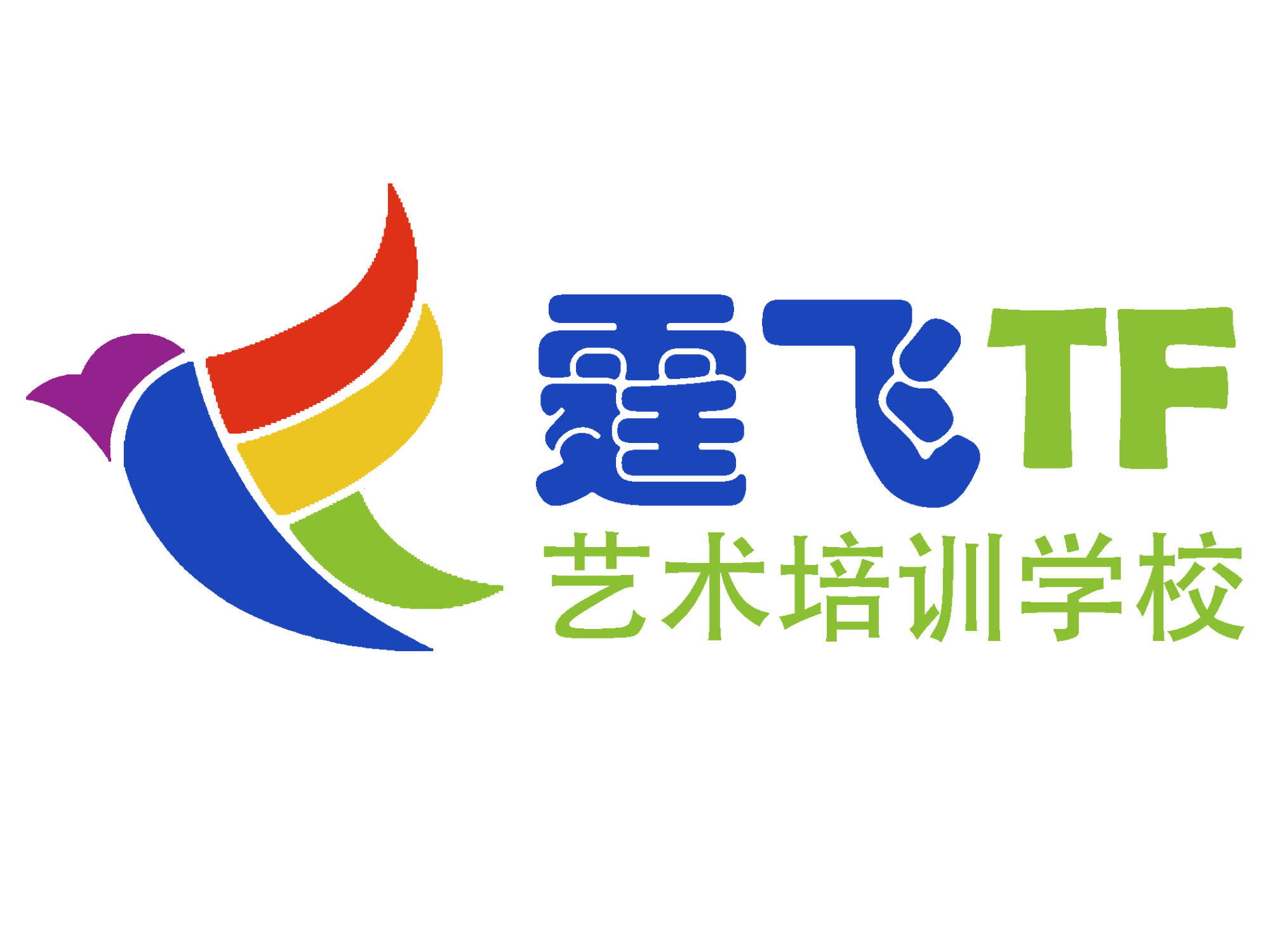 淄博霆飞艺术培训学
