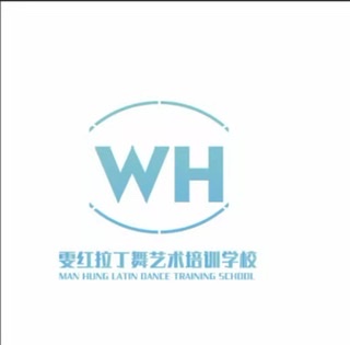 新化县雯红艺术培训