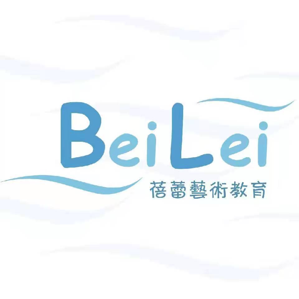陆河县蓓蕾艺术发展有限公司