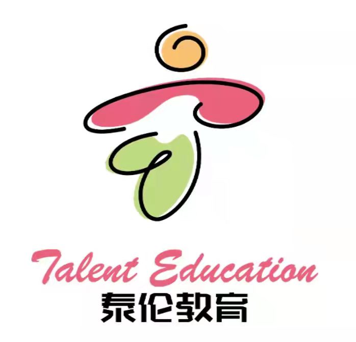 绥化市泰清艺术培训
