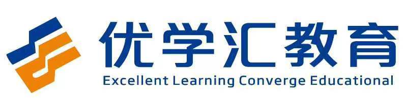 乌鲁木齐经济技术开发区（头屯河区）优学汇教育培训学校有限公司