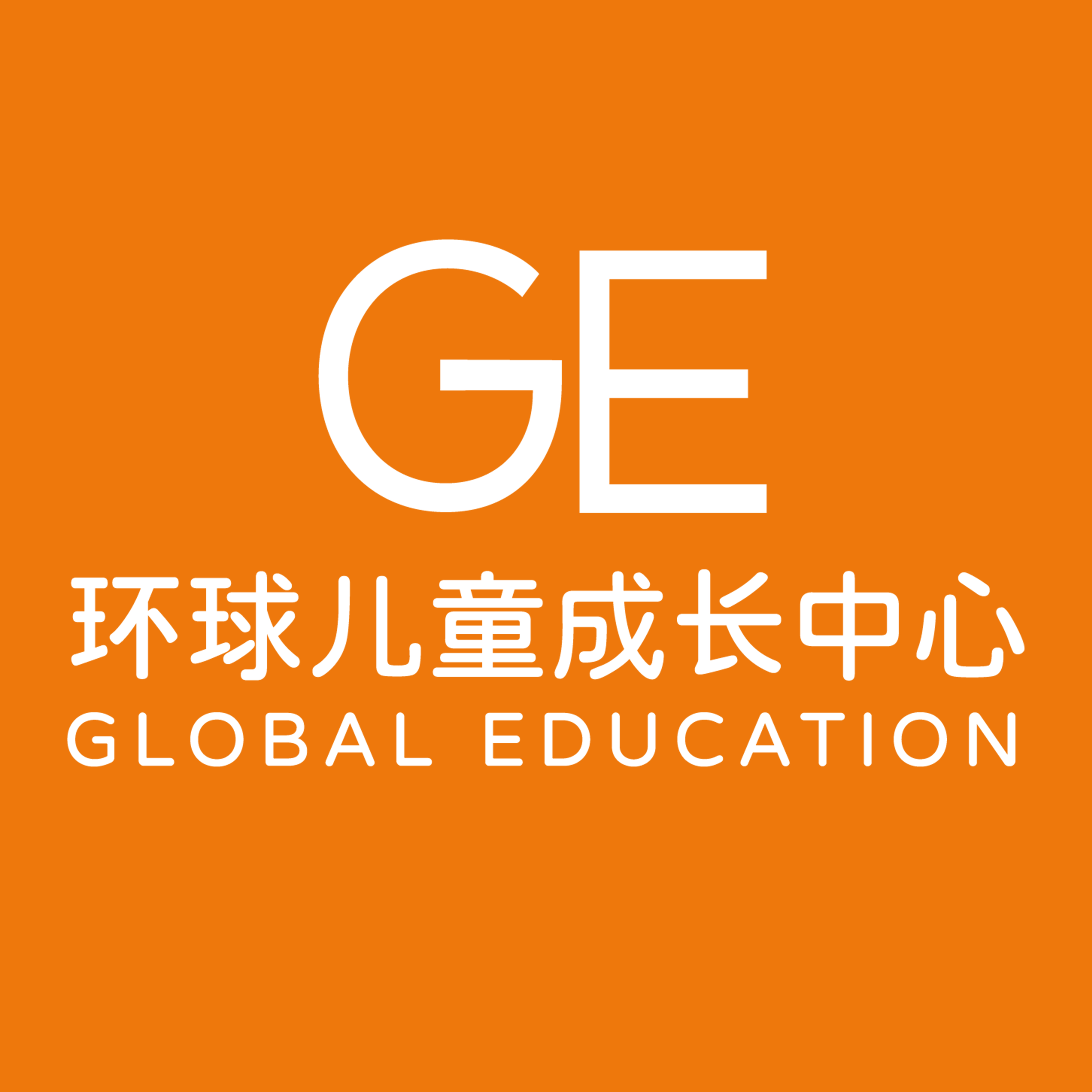 三亚申思特教育培训学校有限公司