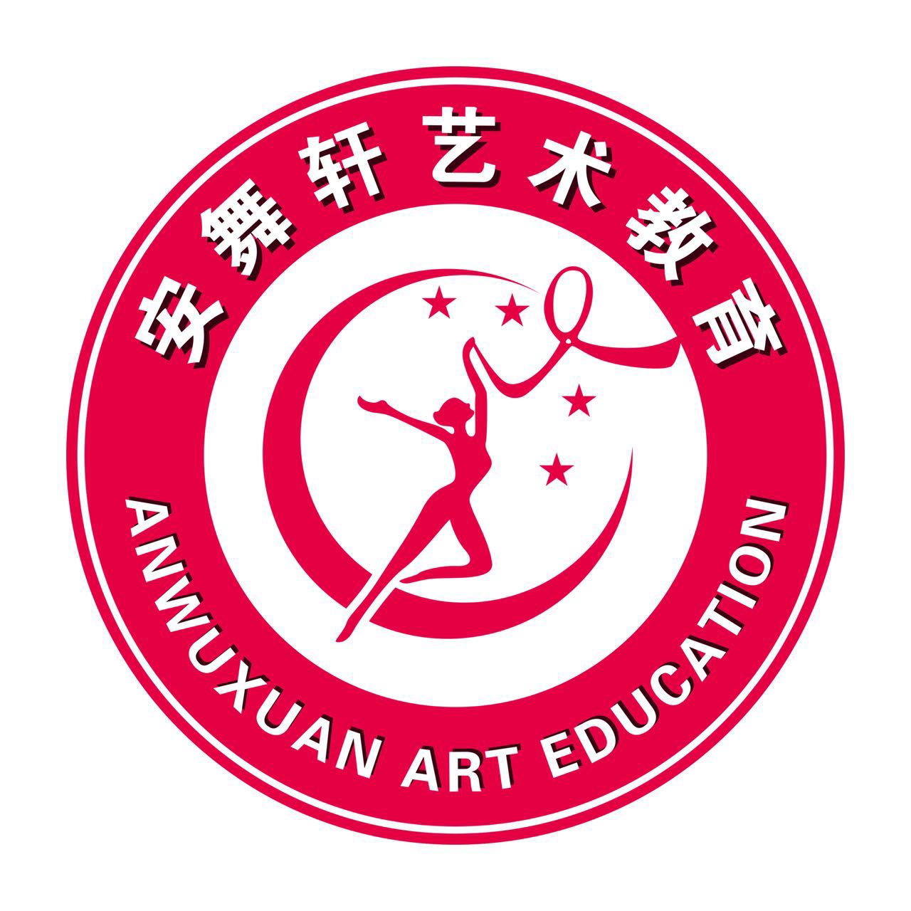 吉木萨尔县安舞轩培训中心