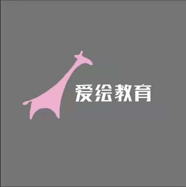 宿州市埇桥区爱绘教