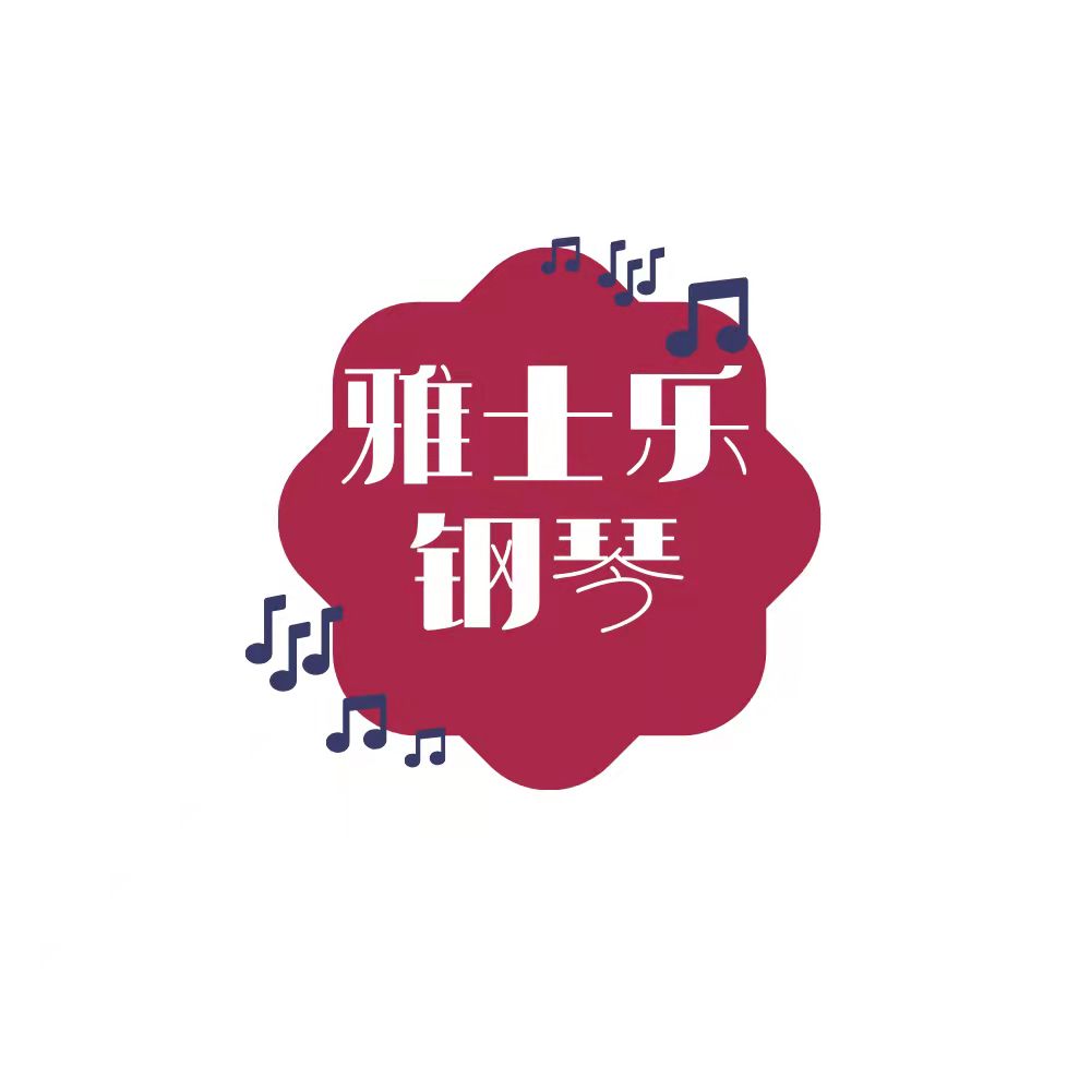 海口雅士乐艺术培训学校有限公司