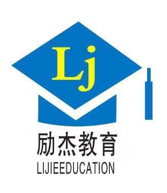 阜阳市颍泉区励杰艺