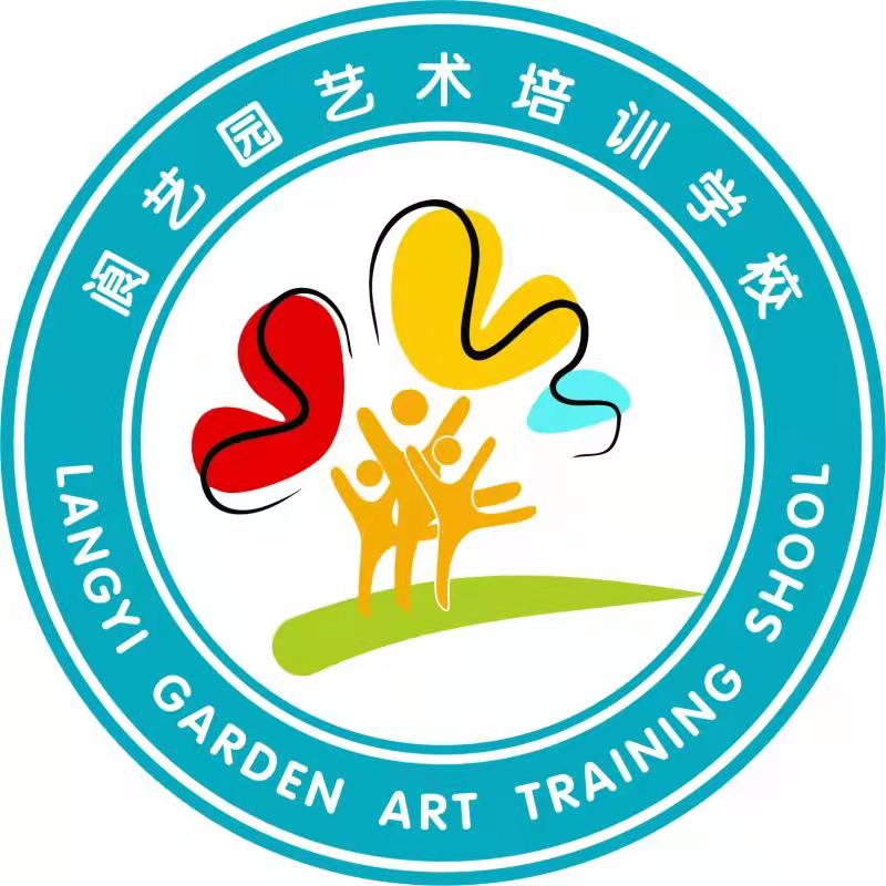 银川市兴庆区阆艺园