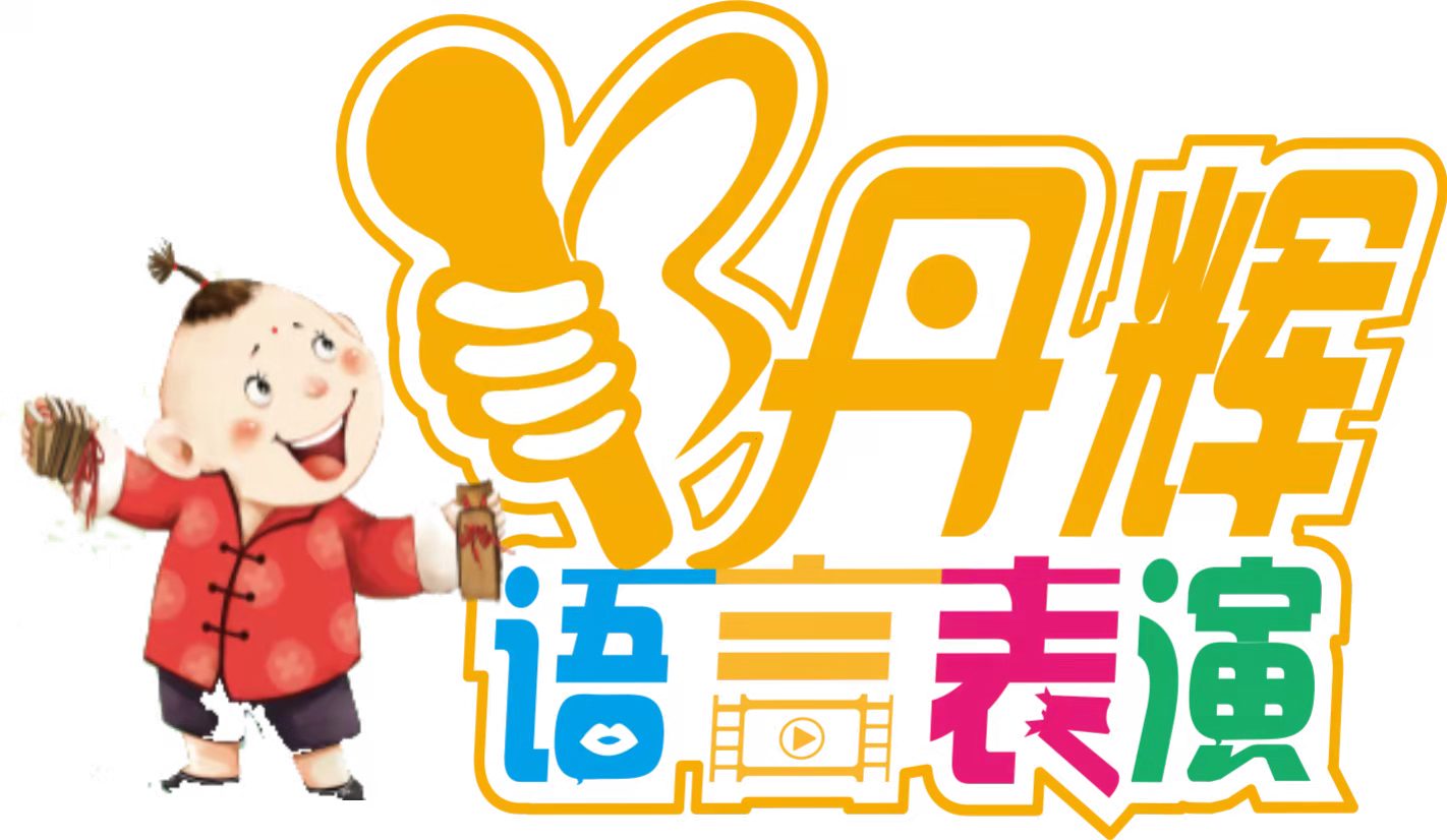 固原市丹辉艺术培训学校有限公司