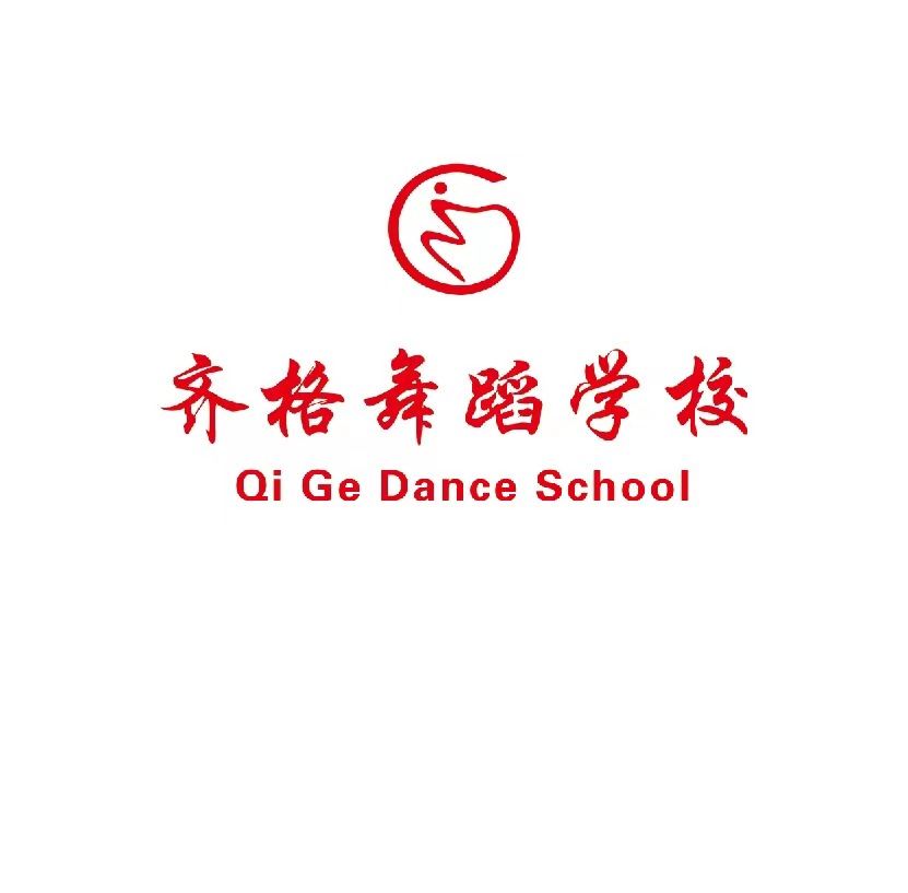 兰陵县齐格培训学校有限公司