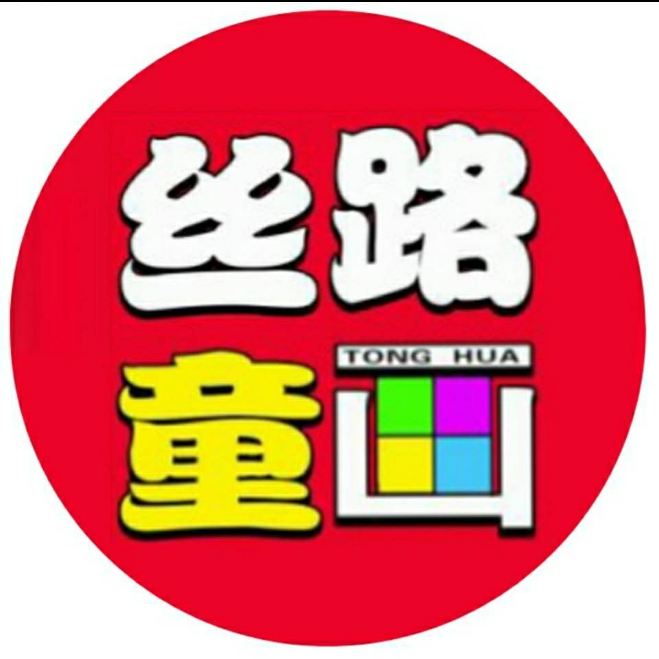 玉门市丝路童画教育